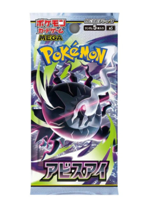 Pokemon Breaks! – Daylights
