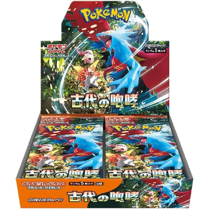 Japanese Ancient Roar Booster Box (NEW!)