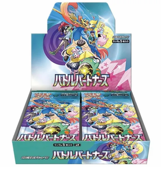 Japanese Battle Partners Booster Box (NEW SET!)