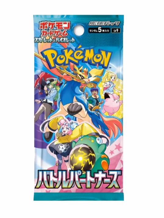 Japanese Battle Partners 3 Pack Bundle