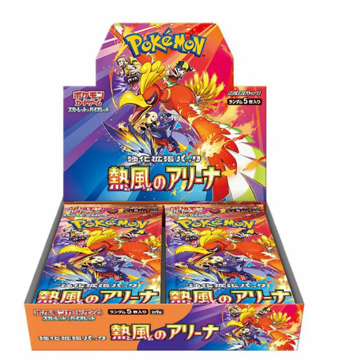 Japanese Heat Wave Arena Booster Box (PRE ORDER - RIPPED Wednesday - March 19)