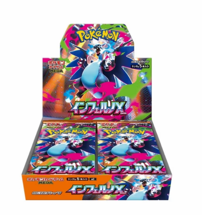 Japanese Inferno X Booster Box