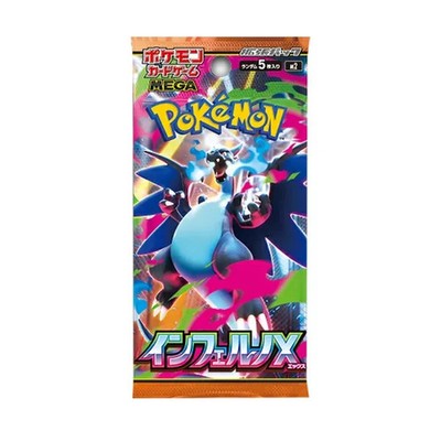 Japanese Inferno X 3 Pack Bundle