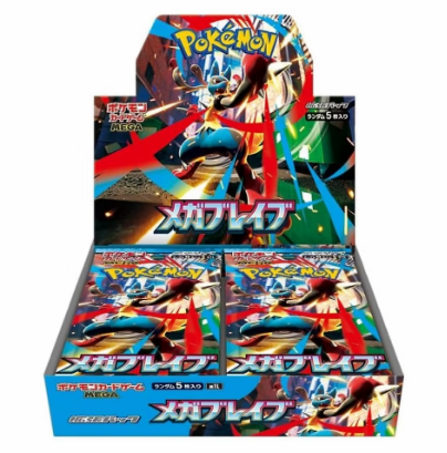 Japanese Mega Brave Booster Box (NEW SET!)