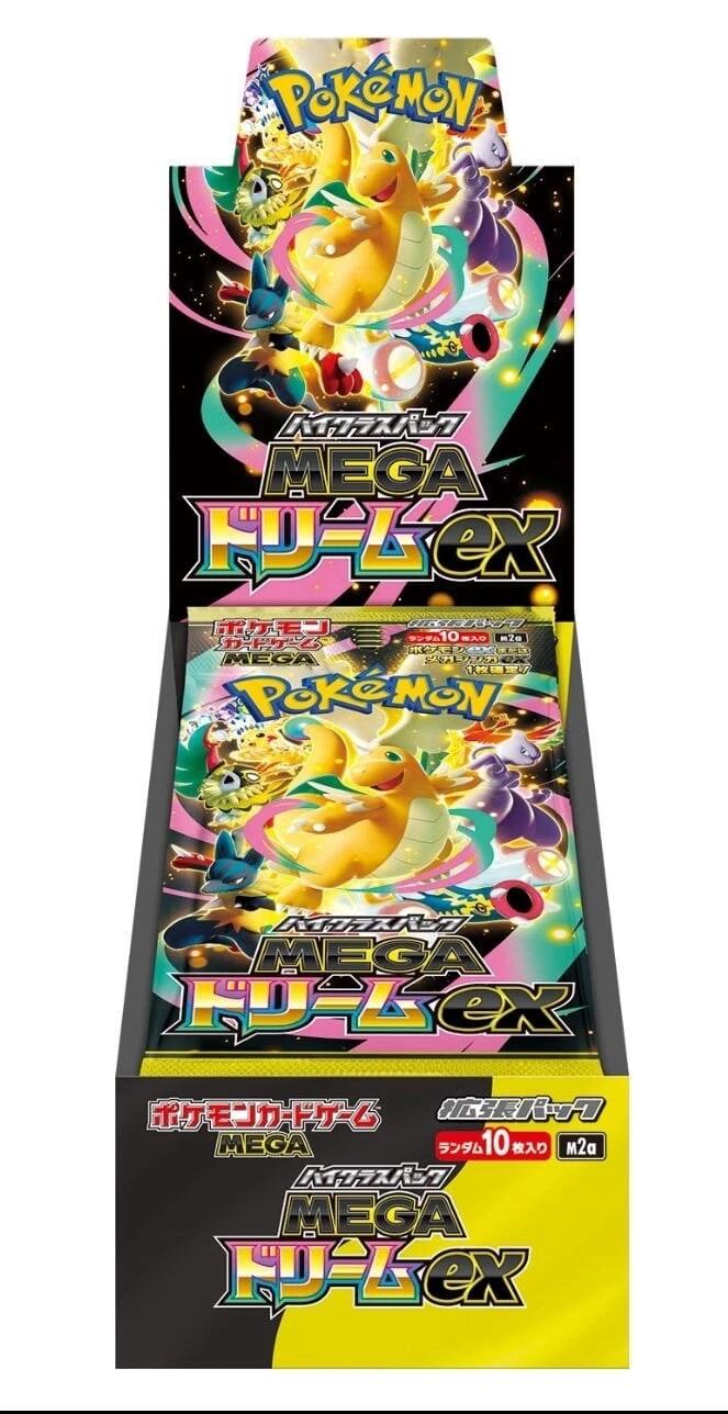 Japanese Mega Dream EX Booster Box