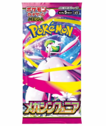 Japanese Mega Symphonia 3 Pack Bundle (NEW SET!) – Day's Breaks