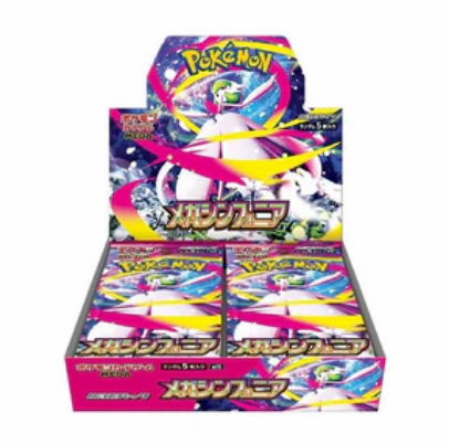 Japanese Mega Symphonia Booster Box (NEW SET!)
