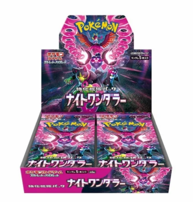 Japanese Night Wanderer Booster Box