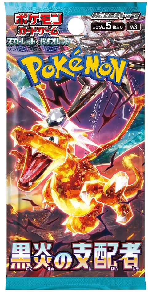 Japanese Ruler of the Black Flame Booster Pack