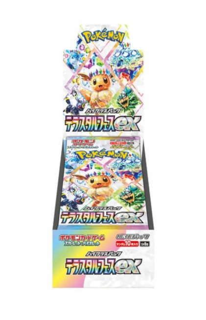 Japanese Terastal Festival Booster Box