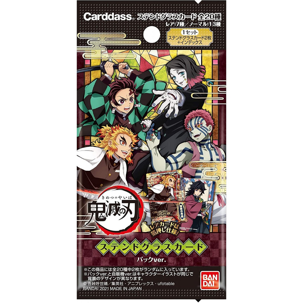 Cardass Demon Slayer Stained Glass Booster Pack (Japanese)
