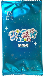 Goddess Story Blue Girl Party Booster Pack Bundle (4 Packs)