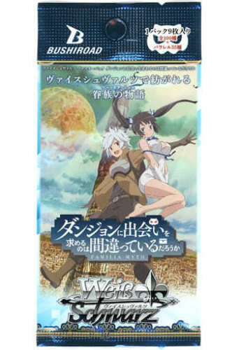 Weiss Schwarz Is It Wrong To Pick Up Girls In A Dungeon Booster Pack (Japanese) (Boxes Available)