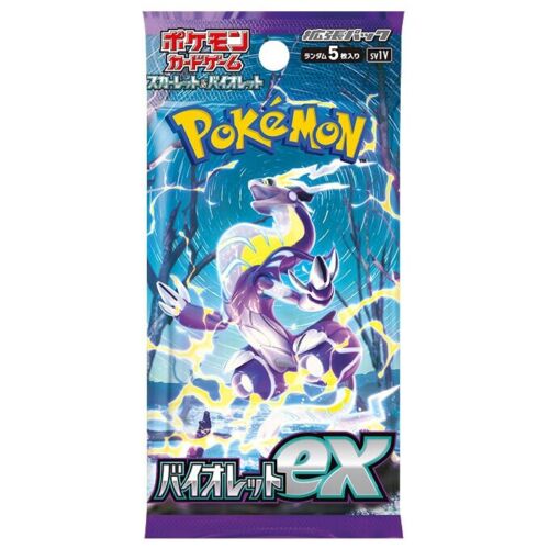 Japanese Violet Booster 3 Pack Bundle