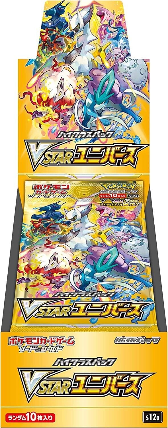 Japanese VStar Universe Booster Box